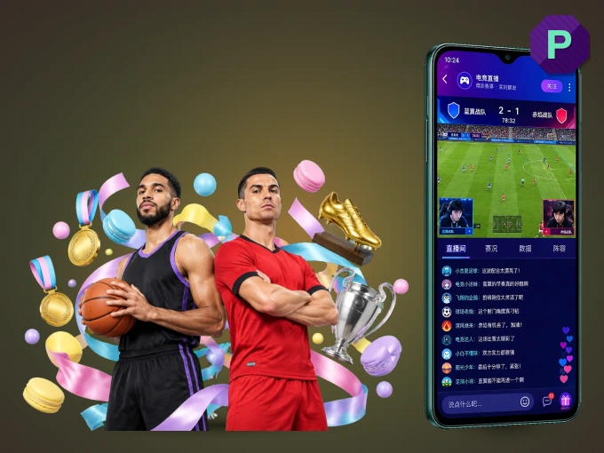 装pg官网 APP，精彩比赛不缺席